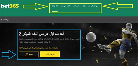 bet365 kuwait|مراجعة موقع المراهنات bet365 .